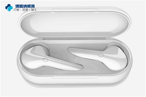 88直播APP
塑胶模具厂——专业定制耳机模具13年