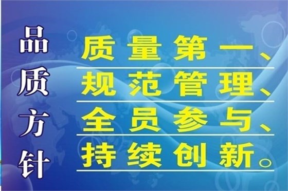 88直播APP
塑胶模具厂：12道QC质检工序，只为保证品质