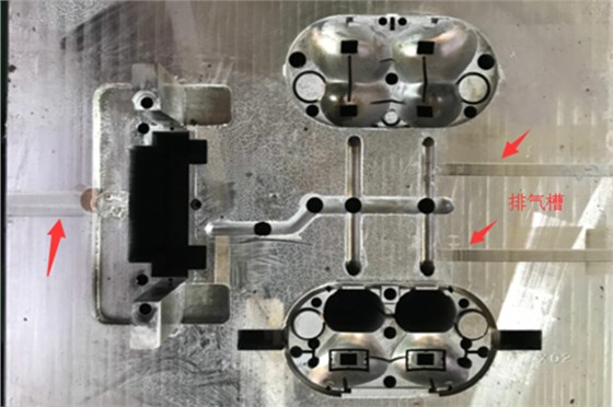 塑胶模具的开排气的必要性，88直播APP
厂家是这样理解的