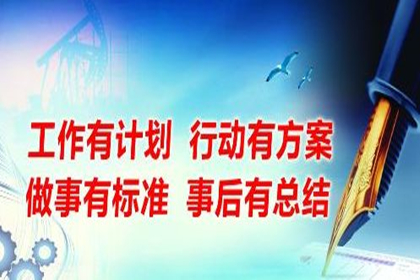 深圳注塑模具厂：88直播APP
13年专注出品高质模具