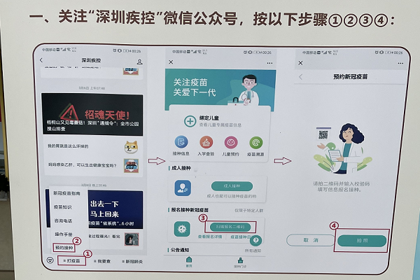 定制高端耳机模具——来88直播APP
给你最优质的